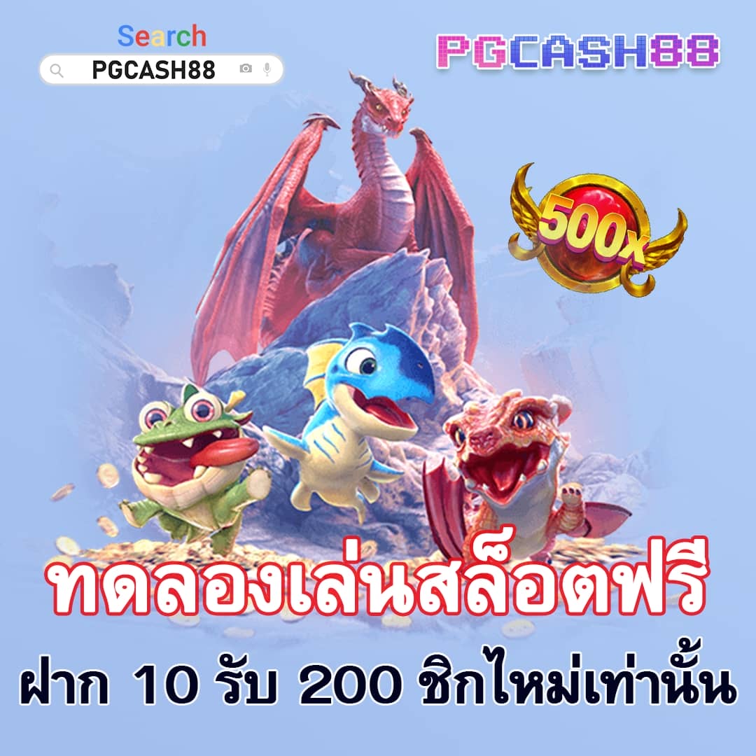 สล็อตเว็บตรงอันดับ 1