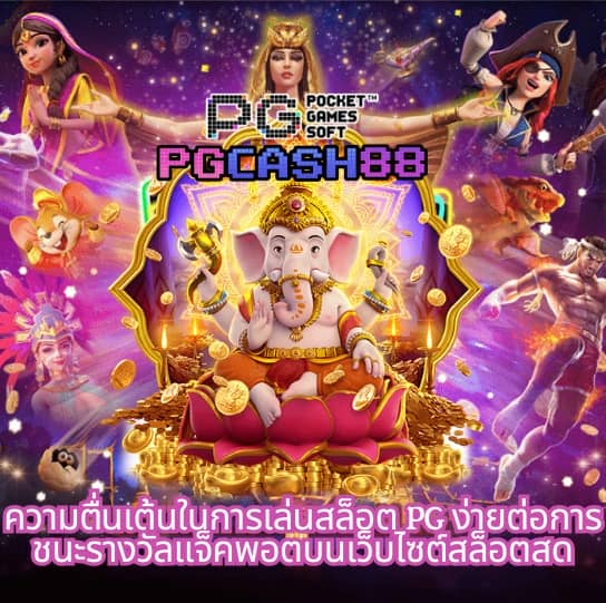 สล็อตเว็บตรงอันดับ 1