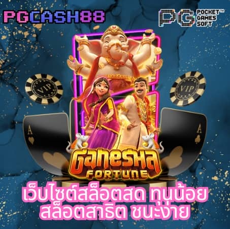 สล็อตเว็บตรงอันดับ 1