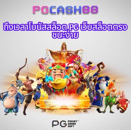 สล็อตเว็บตรงอันดับ 1